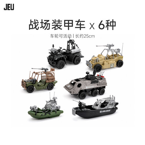 JEU1/18兵人悍马战机礼盒套装
