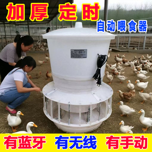 鸡鸭鹅全自动定时喂鸡投料机养鸡自动喂食器料桶喂鸡神器饲料食槽