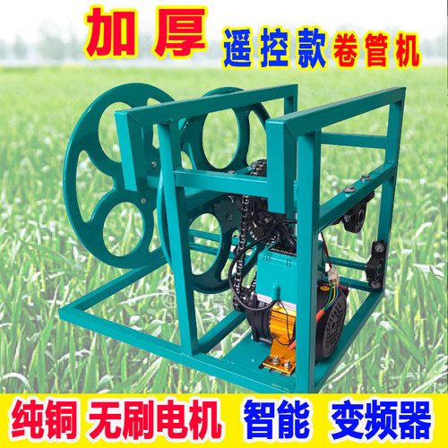 水带收卷器电动可调速收管神器