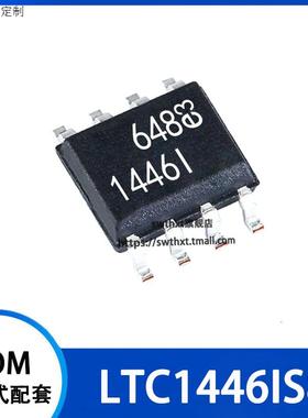 LTC1446IS8 LT1446IS8 LT1466I 数模转换器 贴片SOIC-8