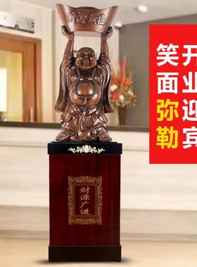 弥勒佛大摆件落地店铺饭店酒店开业礼品贺礼手举元宝大肚佛笑面佛