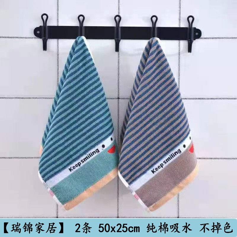 50x25 儿童洗脸专用毛巾纯棉小毛巾幼儿园宝宝童巾耐脏吸水不掉色 - 实物图