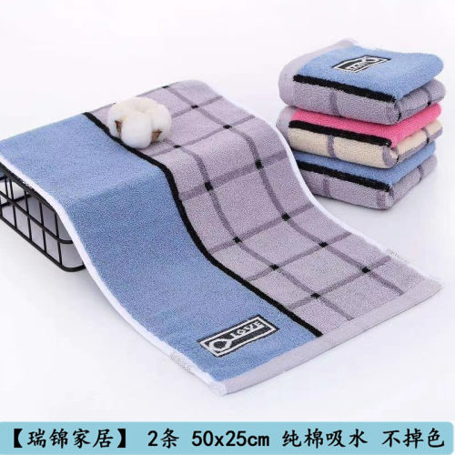 50x25儿童纯棉洗脸小毛巾面巾