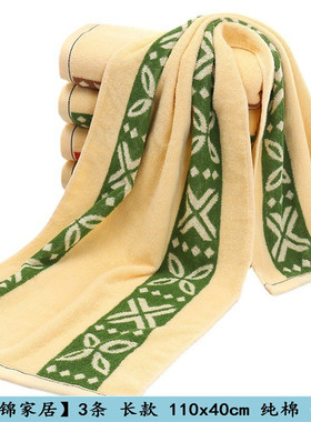 110x40长款纯棉毛巾成人全棉洗澡巾运动擦汗健身房柔软吸水不掉毛