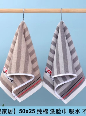 50x25 纯棉洗脸毛巾全棉面巾劳保品小礼品赠品手巾耐脏吸水不掉色