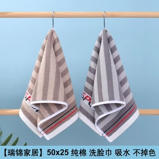 50x25 纯棉洗脸毛巾全棉面巾劳保品小礼品赠品手巾耐脏吸水不掉色
