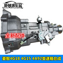 东风风行菱智V3 M5变速箱总成手动挡变速器分动箱波箱总成配件