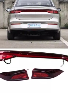 全新配件广汽埃安S魅580后尾灯魅630LED 后倒车灯贯穿式尾灯总成