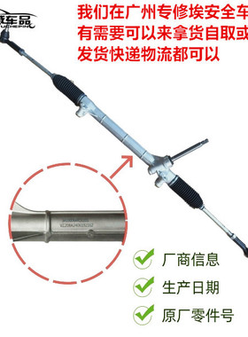 埃安S炫魅SplusSmax丰田IA5绎乐EA6方向机转向球头总成原厂恒隆