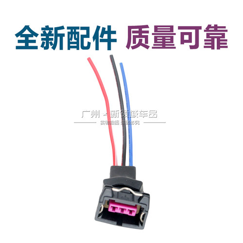 适用 解放J6副水箱插头 小水壶插头车速传感器插头里程表插头J6L