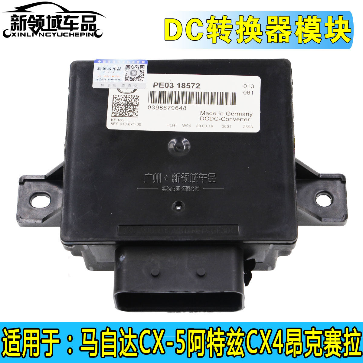 自动挡马自达标题上面车型用