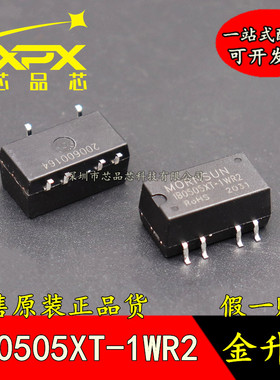 IB0505XT-1WR2金升阳DC/DC电源模块输入5V稳压输出5V 现货可直拍