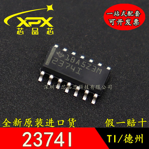 进口运算全新原装质量好