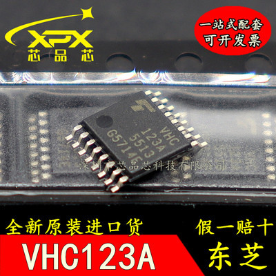 进口逻辑芯片全新原装质量好