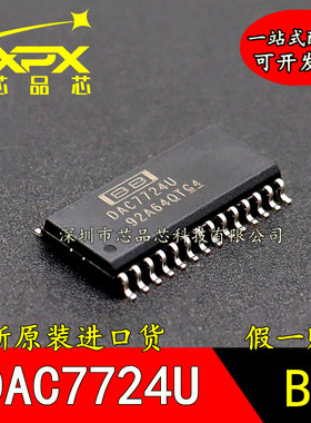 全新原装进口DAC7724U 贴片SOP28  数模转换器 DAC7724U/1K 现货