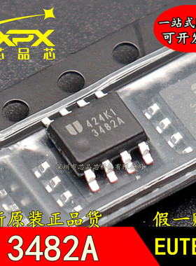 全新原装正品 EUP3482ADIR 丝印 3482A SOP8 液晶电源芯片IC 现货