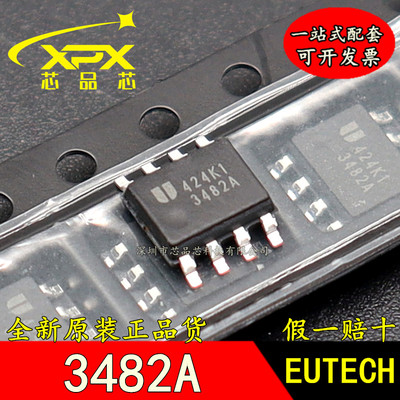 正品芯片全新原装质量好