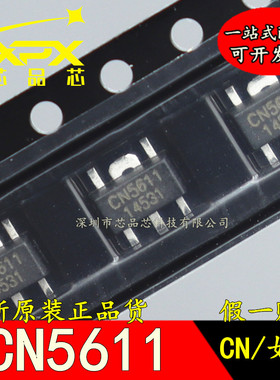 全新原装 CN5611 贴片SOT-89-5 低压差大功率LED驱动芯片 可直拍