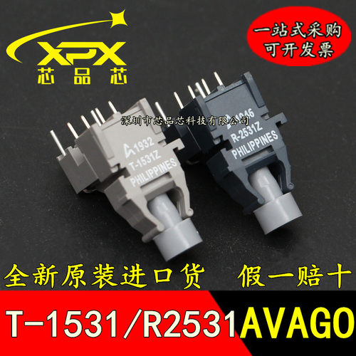 HFBR-1531Z HFBR-2531Z全新原装进口T-1531Z R-2531Z 光纤收发器