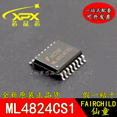 全新原装进口 ML4824CS1 贴片 液晶电源管理芯片 SOP-16 可直拍