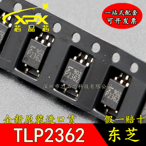 全新原装进口TLP2362 SOP-5贴片 P2362 逻辑输出 高速光耦 可直拍