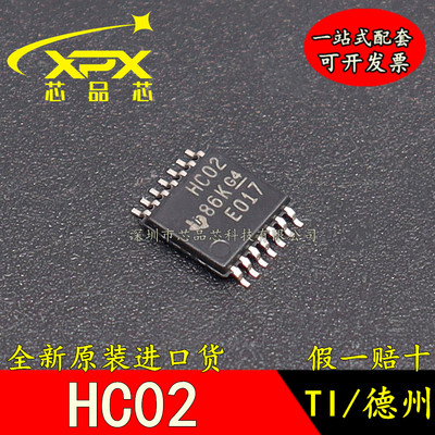 SN74HC02PWR全新原装进口 HC02 TSSOP14贴片 四路2输入正与非门