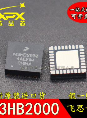 MC33HB2000FK 全新原装进口 M3HB2000 贴片 可订货