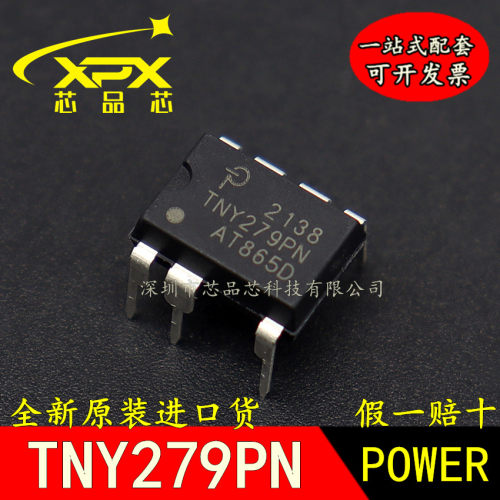 进口电源管理芯片全新原装质量好