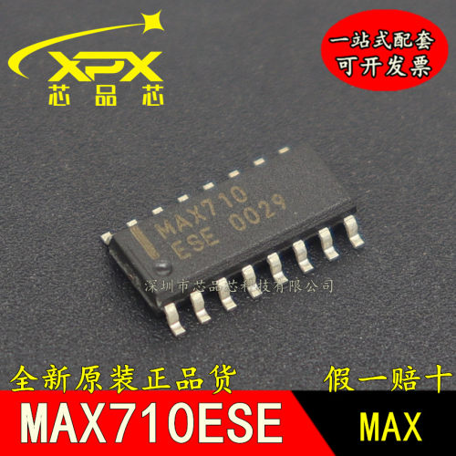 全新原装进口 MAX710ESE 贴片SOP-16 DC-DC转换器 芯片现货可直拍