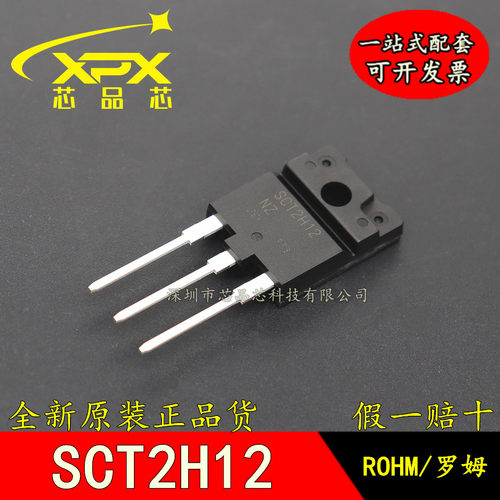 进口场效应管全新原装质量好