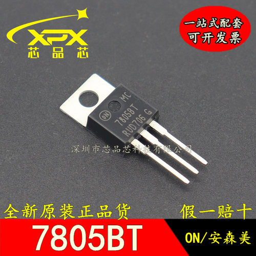ON稳压全新原装质量好
