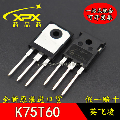 进口IGBT三极管全新原装质量好