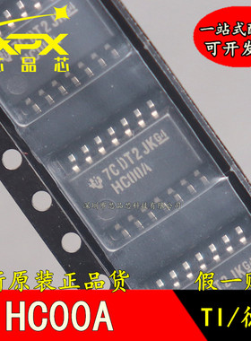 SN74HC00ANSR全新原装进口 HC00A 贴片SOP 中体5.3MM 现货可直拍