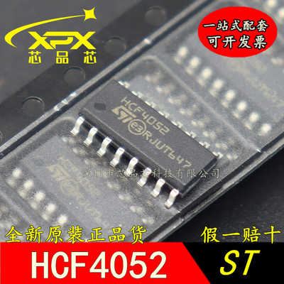 进口集成芯片全新原装质量好