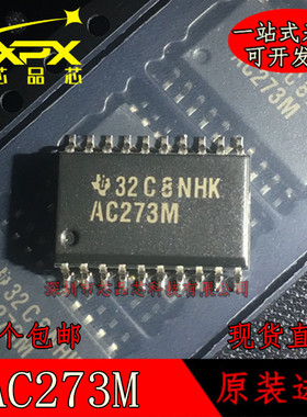 【进口】贴片 AC273M CD74AC273M SOP-20 质量保证 现货可直拍