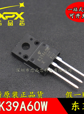 全新原装进口 K39A60W 直插 TO220F 38.8A 600V MOS场效应管 现货