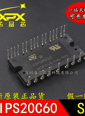 全新原装进口 GIPS20C60 直插ZIP-25