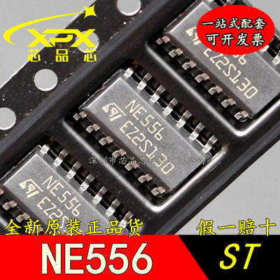 全新原装进口 NE556 NE556DT SOP-14双精度定时器IC芯片 现货直拍