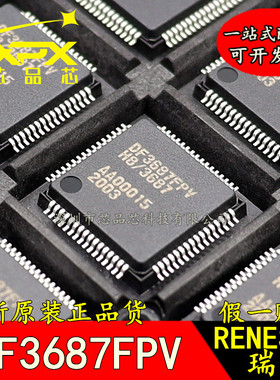 HD64F3687FPV全新原装 DF3687FPV QFP-64贴片 微控制器  可直拍