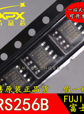 MB85RS256BPNF-G-JNERE1 全新原装进口 RS256B 贴片 存储器SOP8