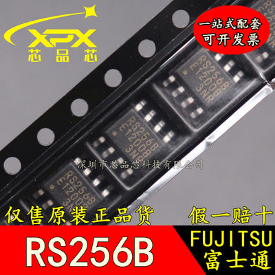 MB85RS256BPNF-G-JNERE1 全新原装进口 RS256B 贴片 存储器SOP8