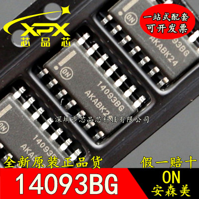 全新原装正品 14093BG MC14093BDR2G 贴片SOIC-14 施密特触发器