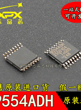 全新原装正品PCA9554ADH TSSOP-16 9554ADH  端口扩展芯片 现货
