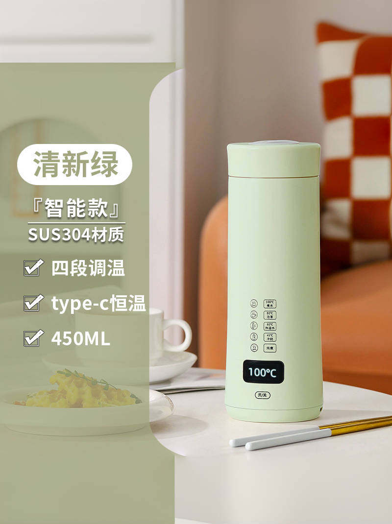 便携式烧水杯小型旅行电热水杯公室烧水壶车载USB恒温水杯加热