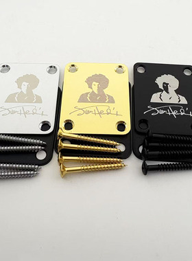 JIMI HENDRIX 签名款电吉他连接板补强板