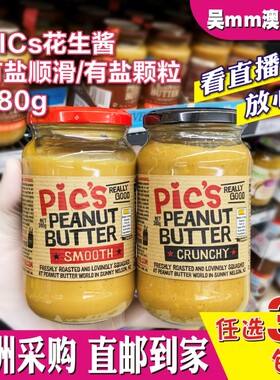 pic's澳洲儿童孕妇380g拌面酱