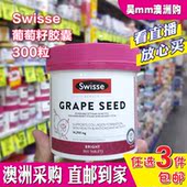 澳洲代购 seed葡萄籽精华天然氧花300粒 Grape 直邮 Swisse