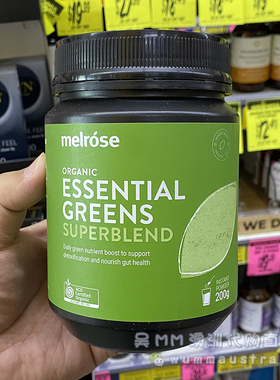 澳洲直邮melrose全能绿瘦子膳食纤维粉 大麦草小麦草青汁精粹200g