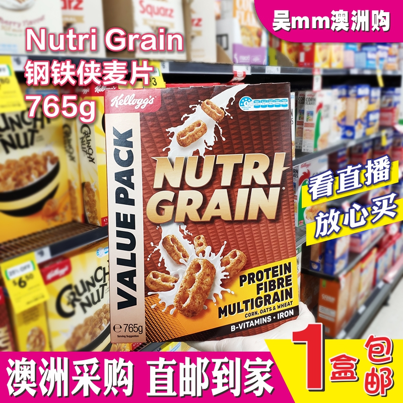 澳洲直邮Kellogg'sNutri-Grain家乐氏营养谷物麦片钢铁侠麦片765g 咖啡/麦片/冲饮 水果/坚果混合麦片 原图主图