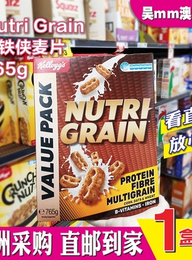 澳洲直邮Kellogg'sNutri-Grain家乐氏营养谷物麦片钢铁侠麦片765g